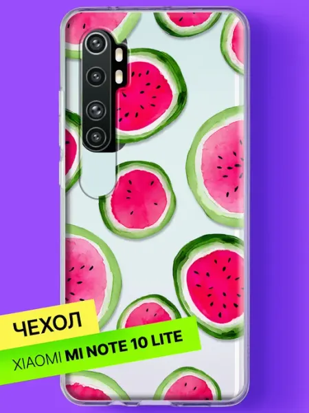 Чехол на Mi Note 10 Lite Сочные арбузные дольки Xiaomi