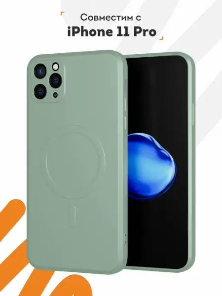 Чехол на iPhone 11 Pro серо-зеленый MagSafe Мобилиус