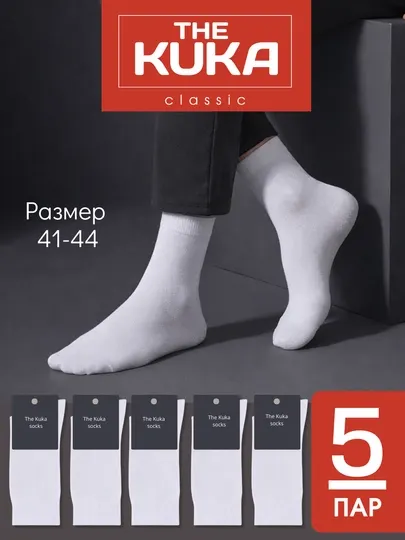 Носки мужские, черные, высокие, классическая одежда, набор носков The Kuka
