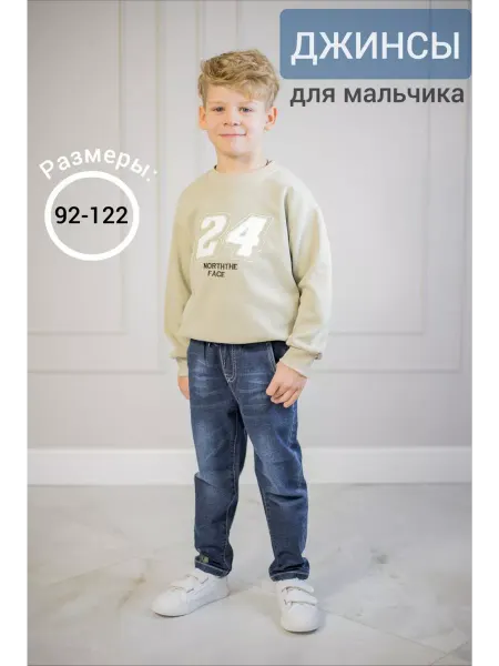 KUKURUZA Джинсы на резинке на мальчика плотного телосложения