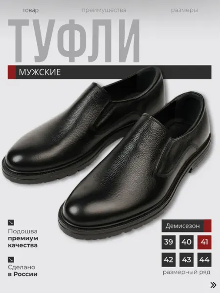Kundy Туфли демисезонные из натуральной кожи