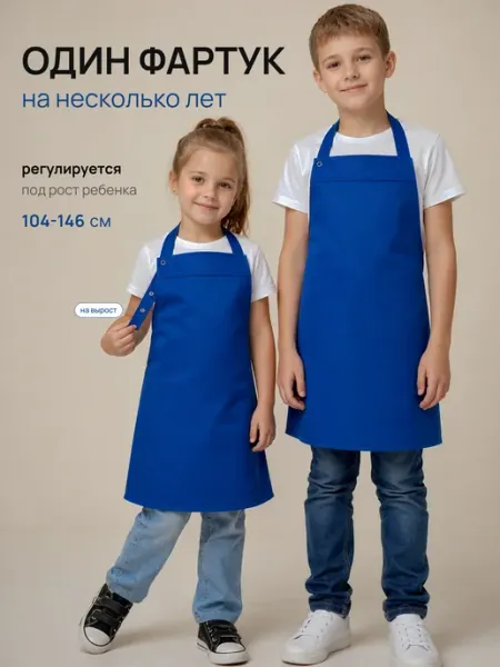 Kupifartuk Фартук детский для творчества и кухни