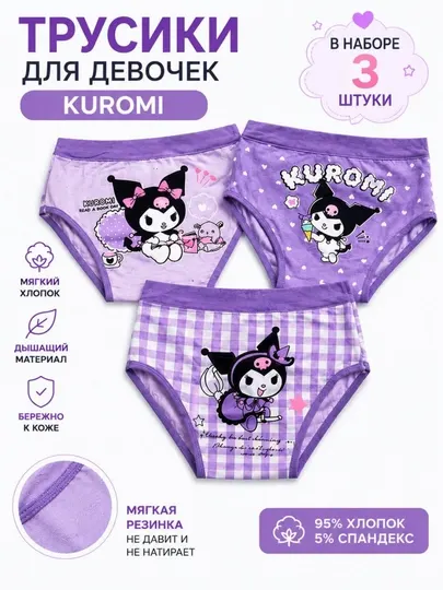 Трусики для девочек, трусики Kuromi из хлопка, летние трусики,3 шт детское нижнее белье