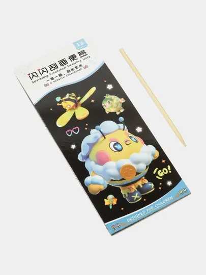 Kuromi Sanrio раскраска, скретч-книга, соскабливаемая