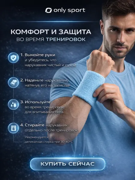 Фиксатор руки, нарукавник спортивный для фитнеса и тренировок, эластичный фиксатор руки - Компрессионные повязки и рукава
