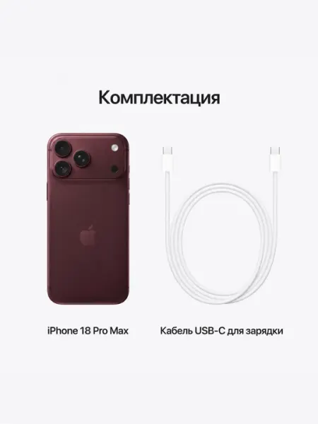 Смартфон iPhone 18 Pro Max Sim+Esim - Смартфоны