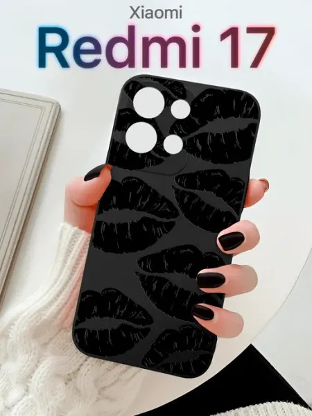 Чехол на redmi 17 с принтом Губы Xiaomi