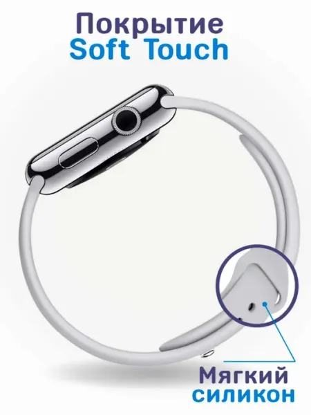 Ремешок для часов apple watch размеры 42,43,44,45,46,49 mm - Ремешки