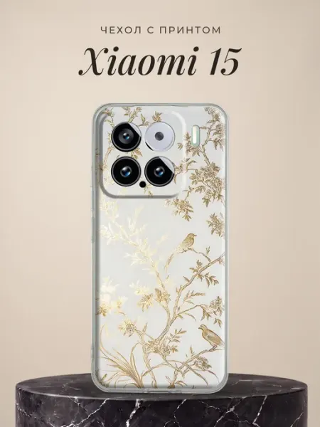 Чехол на 15 с цветочками Xiaomi