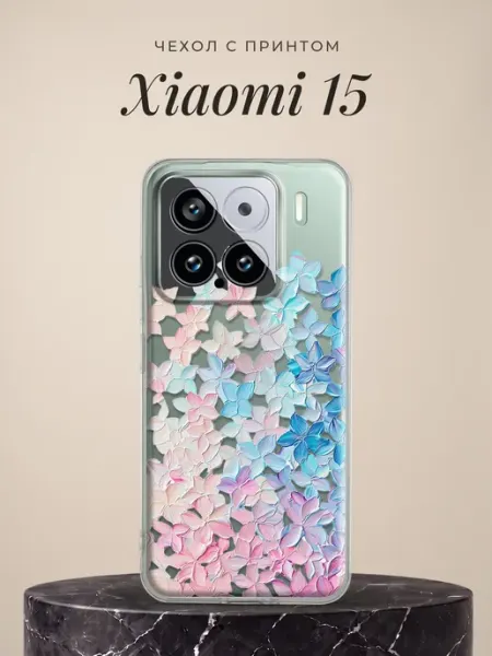 Чехол на 15 с цветочками Xiaomi