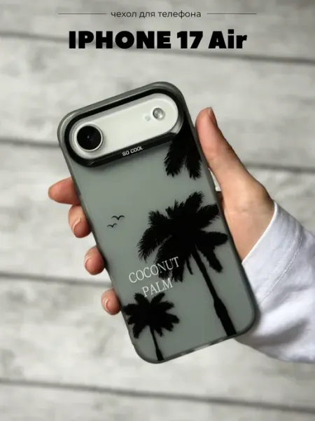 Чехол на iPhone 17 Air противоударный с принтом bais_store