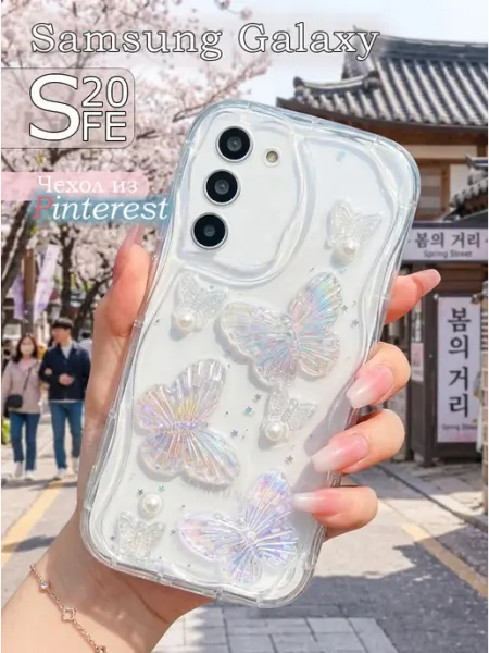 Чехол на Samsung Galaxy S20FE TakasiNaiko