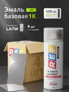 Автоэмаль / Краска в баллончике VW LA7W СЕРЕБРИСТЫЙ МЕТАЛЛИК 520 мл (КОРОБКА 4 шт) / REF / краска автомобильная, базовая эмаль под лак, для окраски авто и кузова