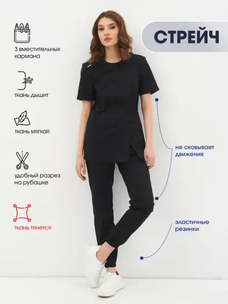 Libra Lab Медицинский костюм с брюками трикотажный стрейч