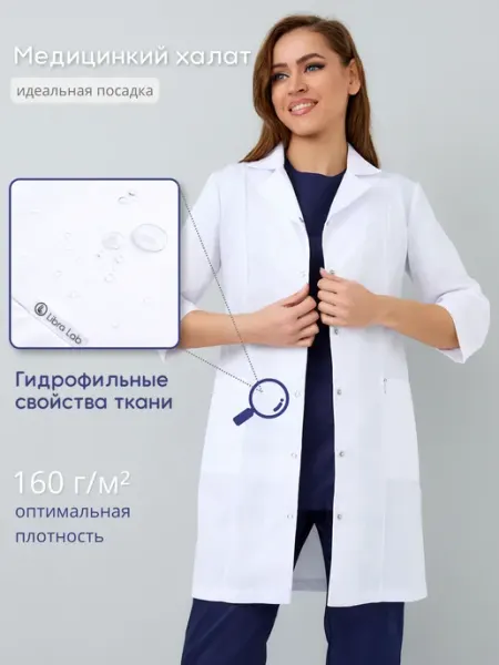 Libra Lab Халат медицинский с коротким рукавом хлопок
