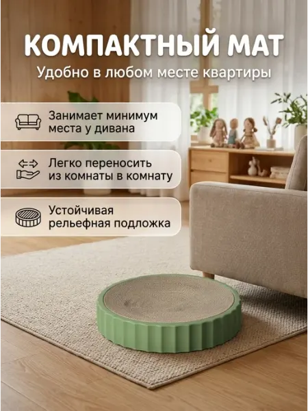 Когтеточка для кошки картонная зеленый корпус кошачий