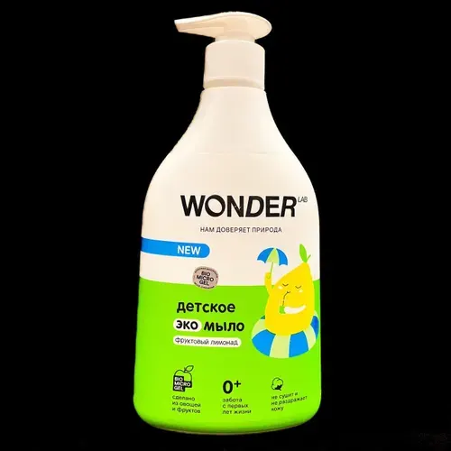 Детское эко-мыло Wonder Lab Фруктовый Лимонад