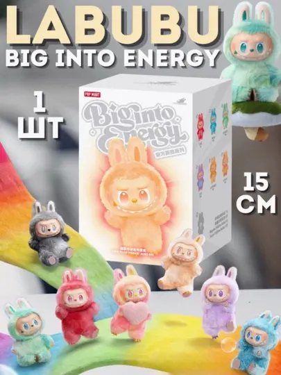 Labubu игрушка мягкая, фигурка брелок, сюрприз, рандомная