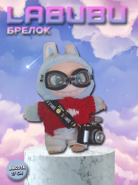 LABUBU Pop Mart Мягкая игрушка Лабубу Labubu розовый тренд