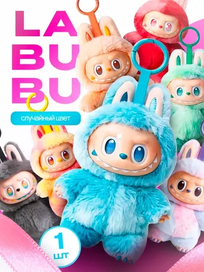 Мягкая игрушка Labubu, коллекционная, Popmart, случайный цвет, подарок для детей