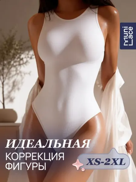 MUNI LACE Утягивающее корректирующее боди майка без рукавов