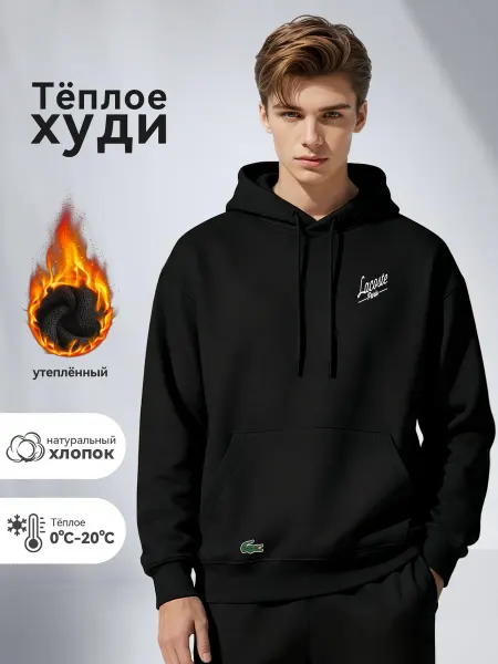 Lacoste Толстовка с капюшоном спортивного стиля с принтом брендоваЯ