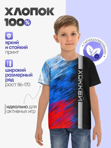 Lacotton.ru Футболка хлопок Хоккей