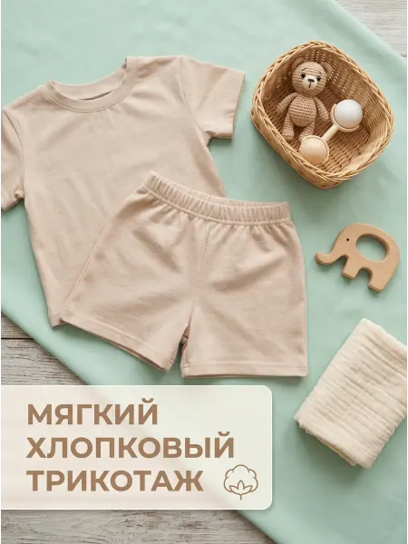Тошка Костюм в садик с шортами летний