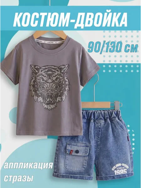 Летний костюм футболка с шортами в садик