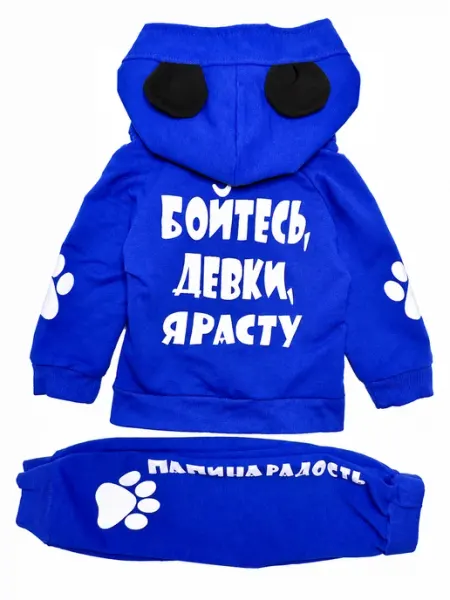 Смайли Костюм спортивный для новорожденных малышей в садик