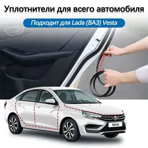 Lada (ВАЗ) Vesta Автомобильный уплотнитель для дверей автомобиля, 9 шт