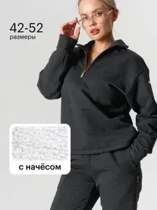 Костюм спортивный Marmelad Lady
