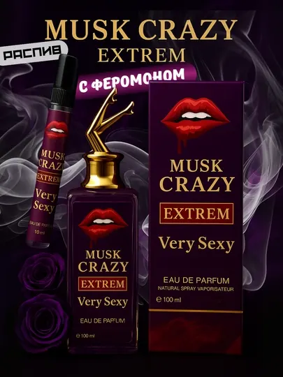 Молочные духи с феромонами и резким запахом - Musk Lady Sexy