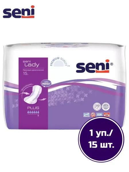 Прокладки урологические женские Lady Plus, 15 шт