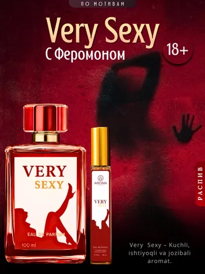 Lady Sexy Very – духи с феромонами для женщин, 3 мл, 5 мл, 10 мл, (розница)