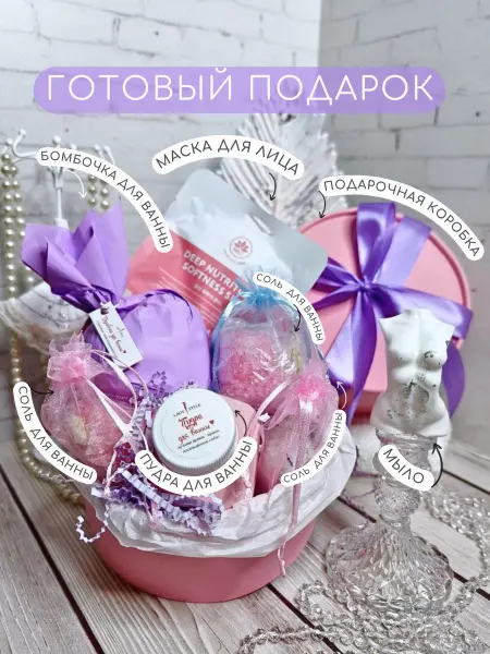 Lady Style shop Подарочный набор косметики бьюти бокс