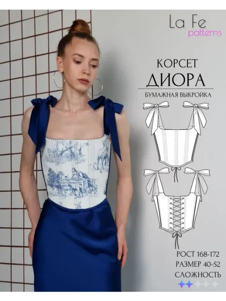 LaFe.patterns Бумажная выкройка корсета Диора, формат А4
