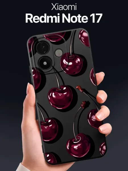 Чехол на Redmi Note 17 с вишнями SCDesign