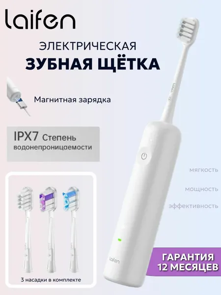 Laifen Электрическая зубная щетка LFTB01-P Pink