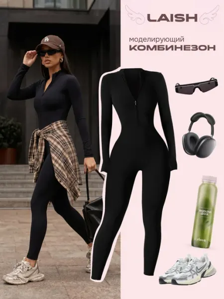 LAISH Комбинезон спортивный брючный для фитнеса и йоги на молнии