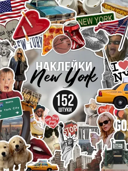 LAK_NAILS Наклейки для скрапбукинга эстетичные путешествия