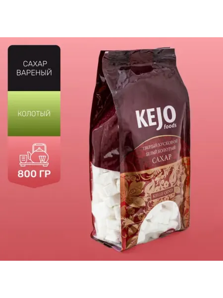 Сахар кусковой, рафинад, колотый, КEJOfoods, 800 гр