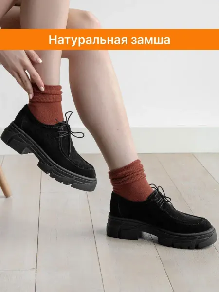 Lamacco Туфли натуральная кожа полуботинки замшевые на шнуровке