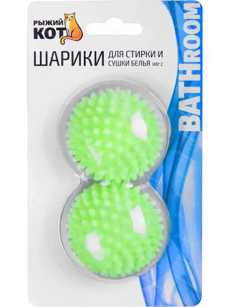 Рыжий кот Шарики для стирки и сушки, 2 шт
