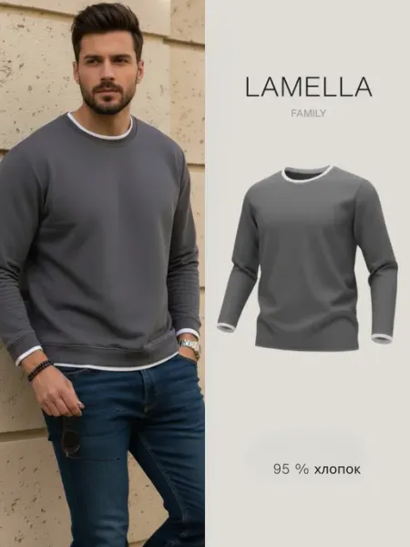 Lamella Лонгслив футболка с длинным рукавом двойной