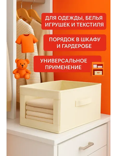 LanaDI Органайзер для хранения вещей в шкаф с окошком