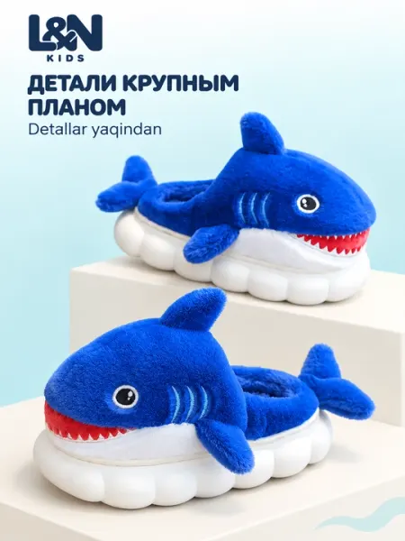 Тапочки детские домашние в виде акулы, тёплые, для мальчиков и девочек, 24–35 - Домашняя обувь для мальчиков