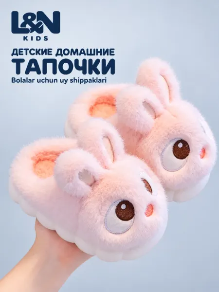 Тапочки детские домашние с собачкой, тёплые, для мальчиков и девочек, размеры 24–35 - Домашняя обувь для мальчиков