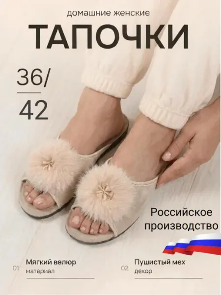 Тапочки NextGear Тапочки женские домашние открытые премиум