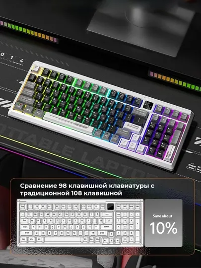 Беспроводная механическая клавиатура LANGTU T98, RGB-подсветка, полноразмерная, бесшумная